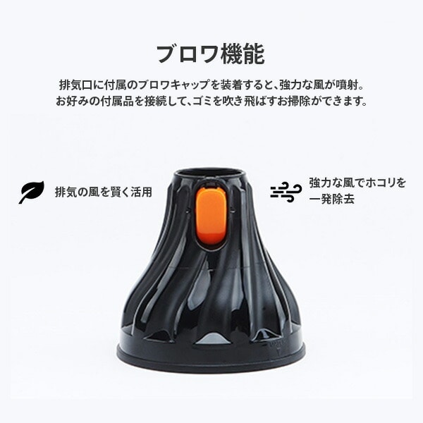 販売終了】掃除機 ハンディクリーナー Zストーム アルファ JSC-3196B