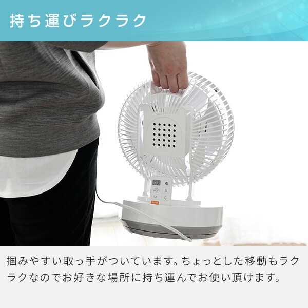 販売終了】DC サーキュレーター 26畳 18cm 上下左右自動首振り YAR