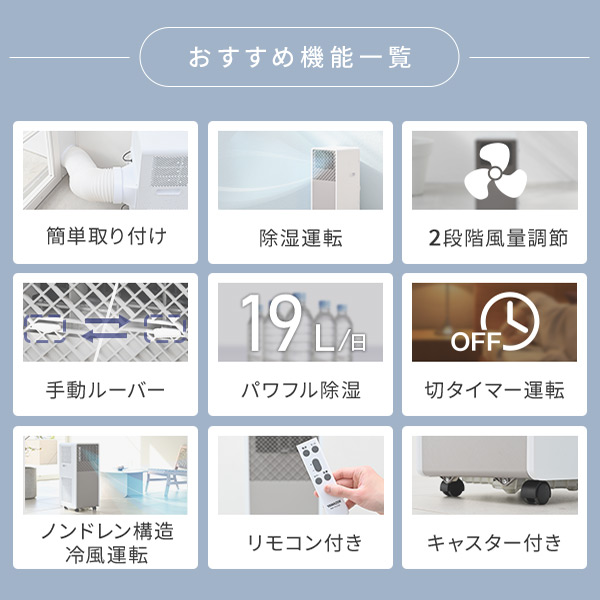 移動式エアコン 冷房 テラス窓用取付枠 YEC-S22/YCWP-221 山善 | 山善