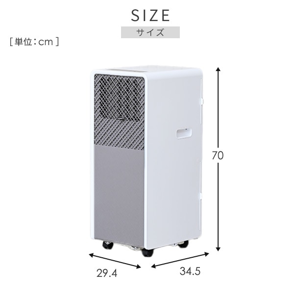 移動式エアコン 冷房 テラス窓用取付枠 YEC-S22/YCWP-221 山善 | 山善
