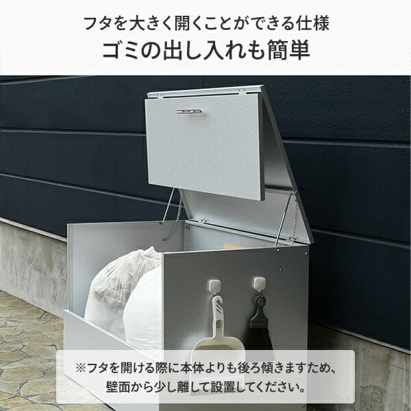 ダストボックス 屋外 大容量 大型 分別 カラスよけ 幅100 奥行56 AD