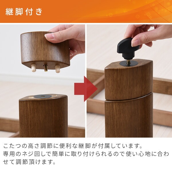 販売終了】家具調こたつ 80×80cm 正方形 GKF-MDN802H MB 山善 | 山善