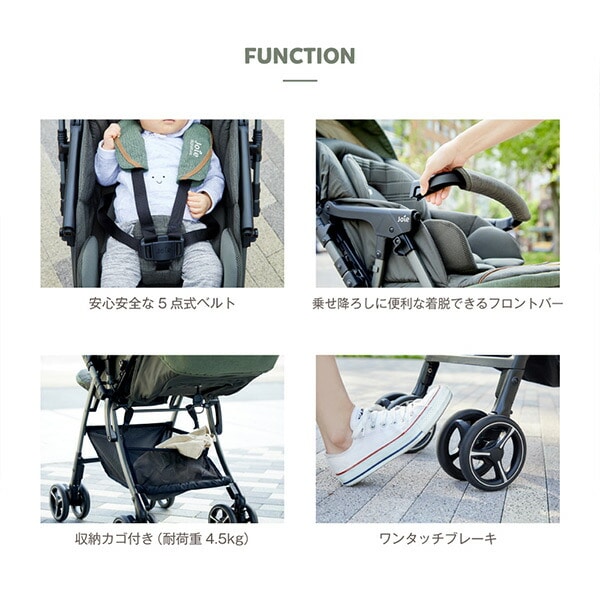 販売終了】Joie スマバギ4WDドリフト フレックス 41121/41122 | 山善