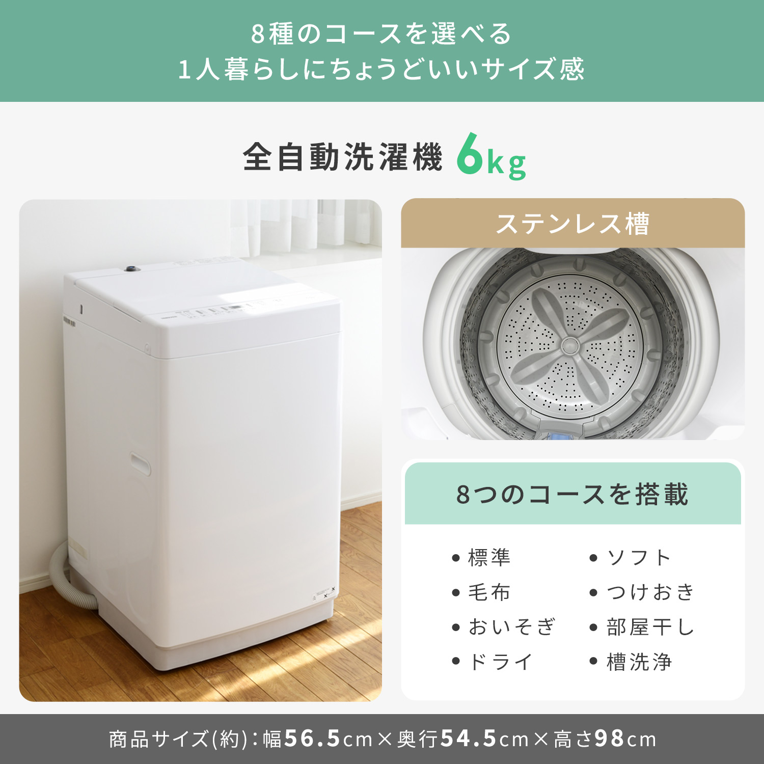 新生活家電セット 8点セット 山善 | 山善ビズコム オフィス用品/家電