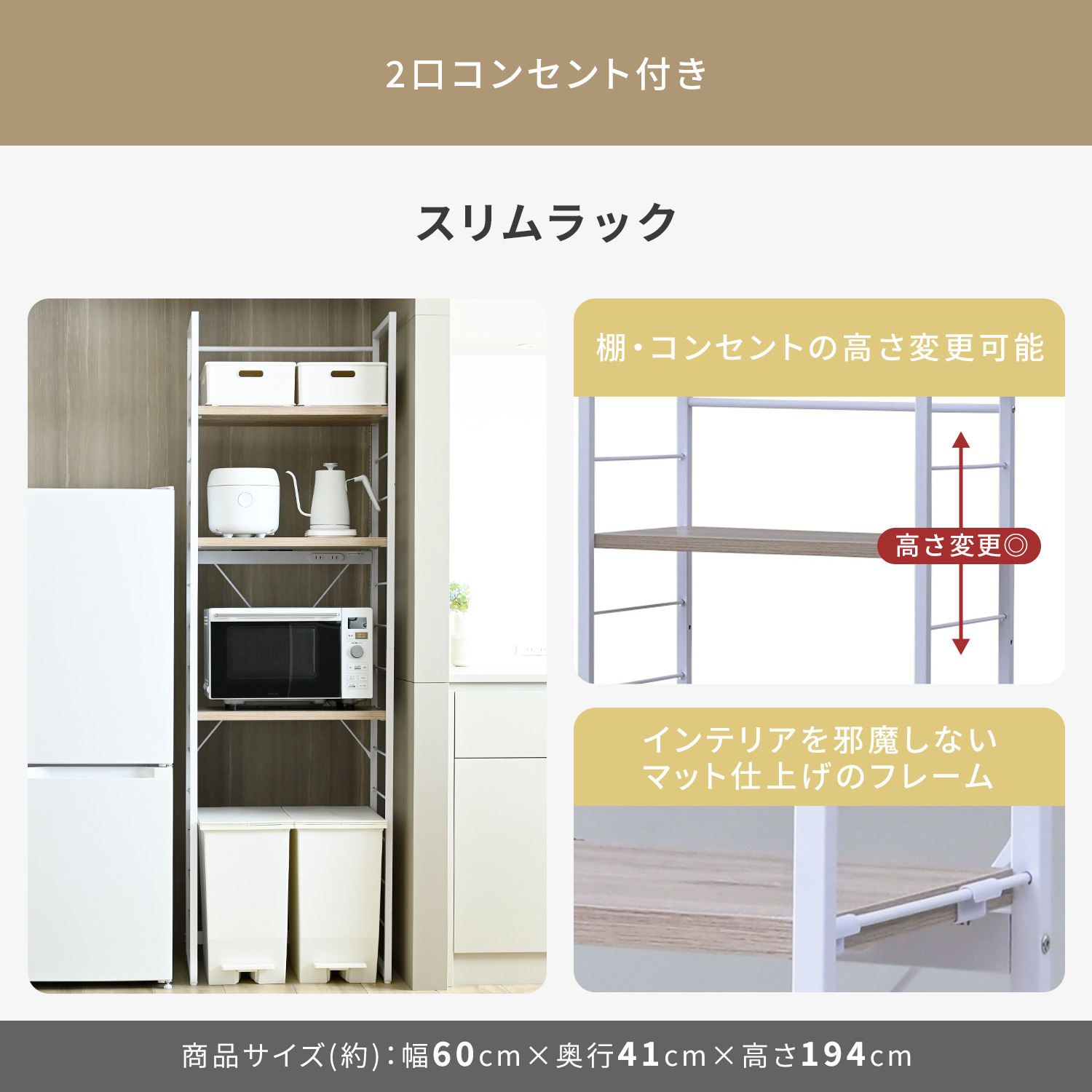 新生活家電セット 7点セット (ラック有) 山善 | 山善ビズコム オフィス