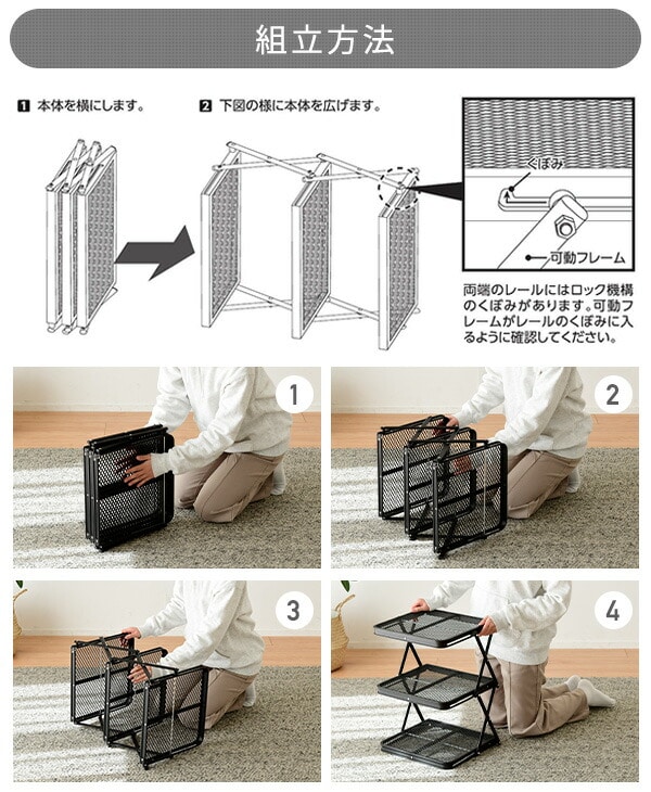 販売終了】タフライトシェルフ 3段 TLR-3 山善 | 山善ビズコム