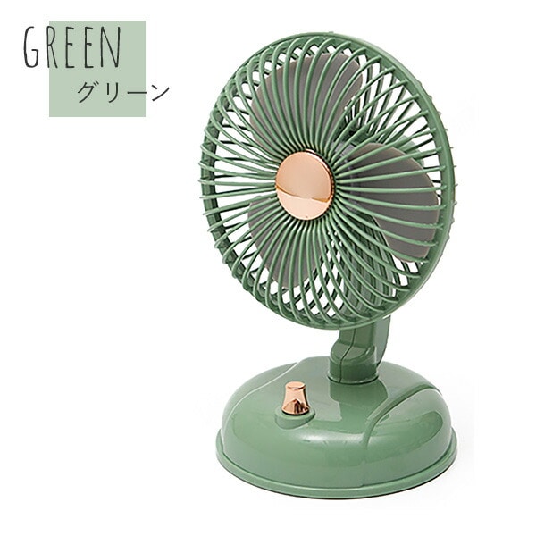 販売終了】卓上扇風機 デスクファン スリム 自然風 USB レトロ