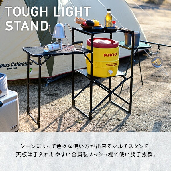 販売終了】タフライトスタンド TLS-150(MBK) 山善 | 山善ビズコム