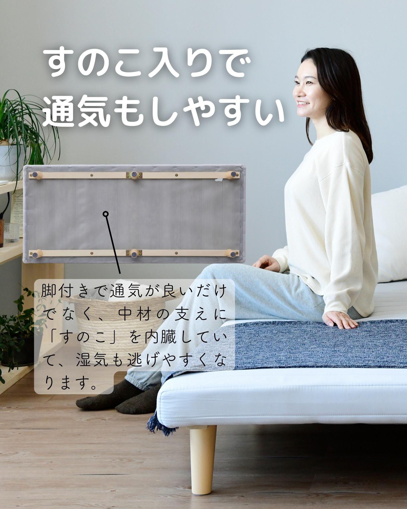 販売終了】脚付きマットレス セミダブル 軽くて丈夫 ウレタン