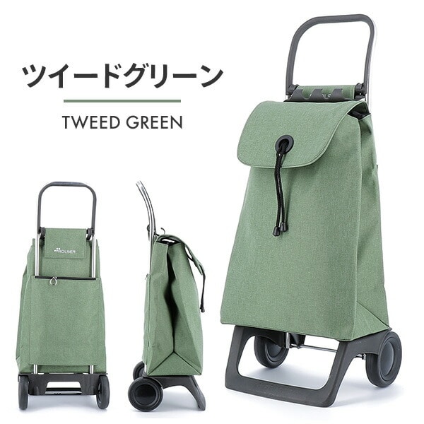 販売終了】ショッピングカート キャリーカート BABY JOY COLOR