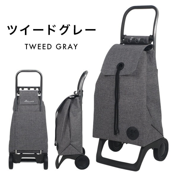 販売終了】ショッピングカート キャリーカート BABY JOY MONOTONE