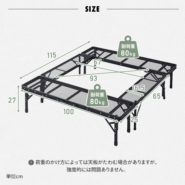 販売終了】タフライトファイアープレイステーブル TLFT-100(MBK) 山善