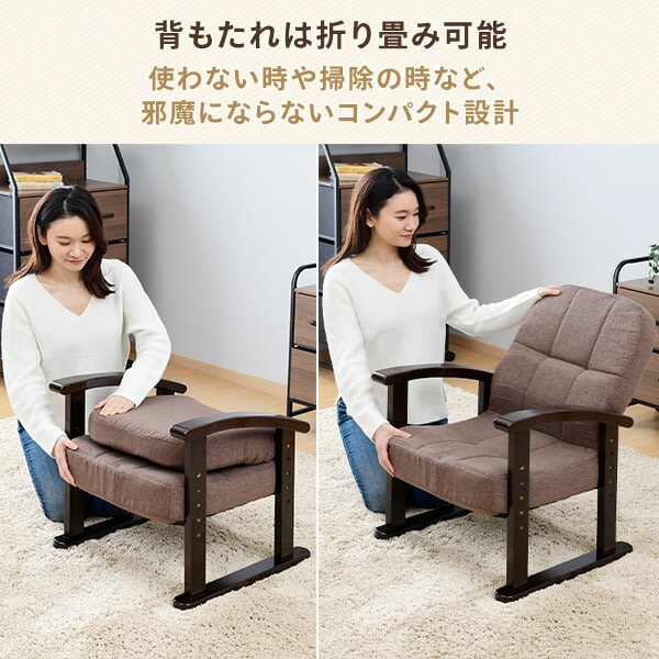 立ち座りらくらく リクライニング 一人掛け 完成品 KMZC-55 山善