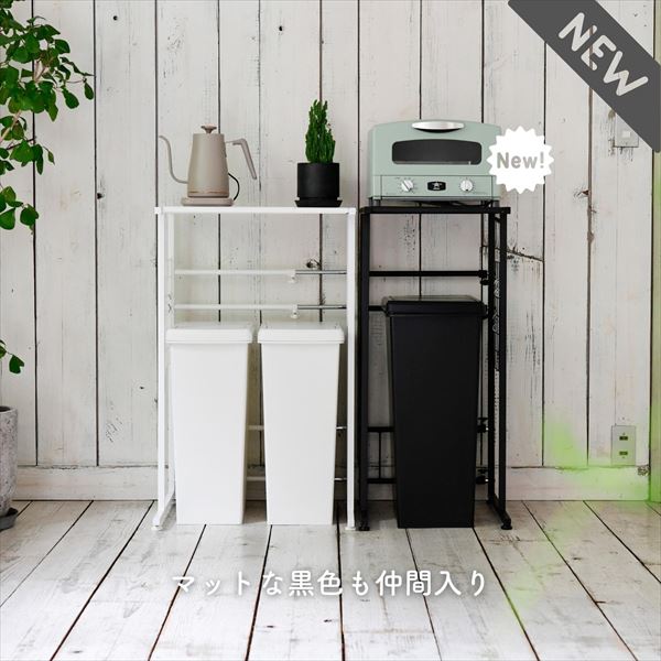 ゴミ箱上ラック 伸縮式 幅40-55 奥行45.5 高さ85 cm | 山善ビズコム