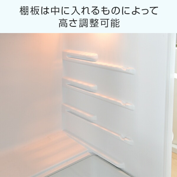 冷蔵庫 1ドア 92L 幅47.4cm 右開き YFR-90 ホワイト 山善 | 山善