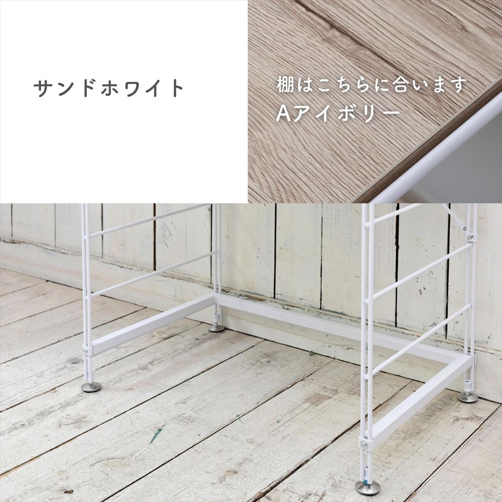 販売終了】コの字バー 補強バー ウッドシェルフ専用 (パーツのみ) MWS