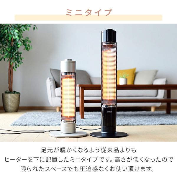 販売終了】ヒーター グラファイトヒーター 超速暖 ミニタイプ (300W
