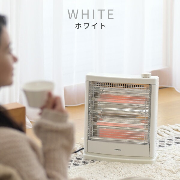 電気ストーブ 800/400W切替式 DS-D086 山善 | 山善ビズコム オフィス