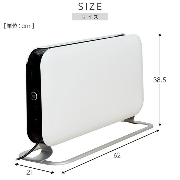 コンベクションパネルヒーター 1000W YSG-1000LED mill | 山善ビズコム