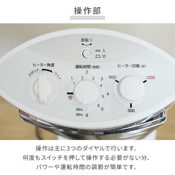 販売終了】グラファイトヒーター 超速暖 DCTS-B122(WS) 山善 | 山善