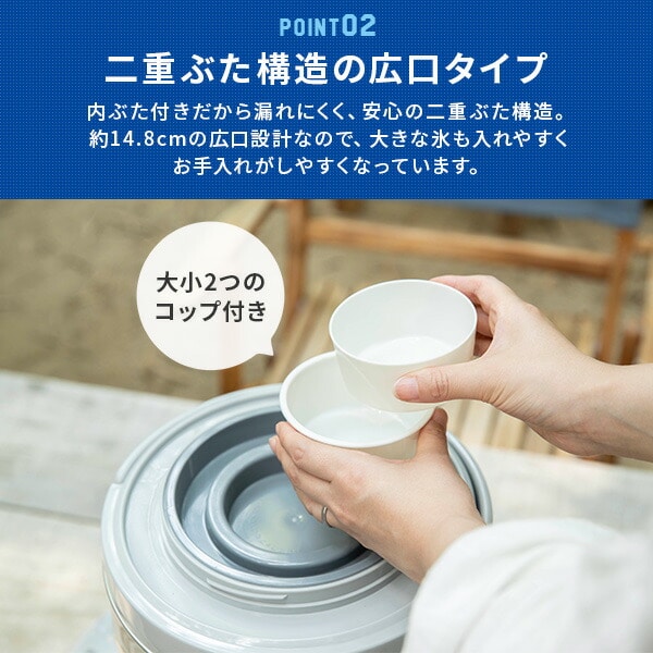 販売終了】ステンレスキーパー (6.1L/8.1L/9.5L) NS-60K/80K/100K