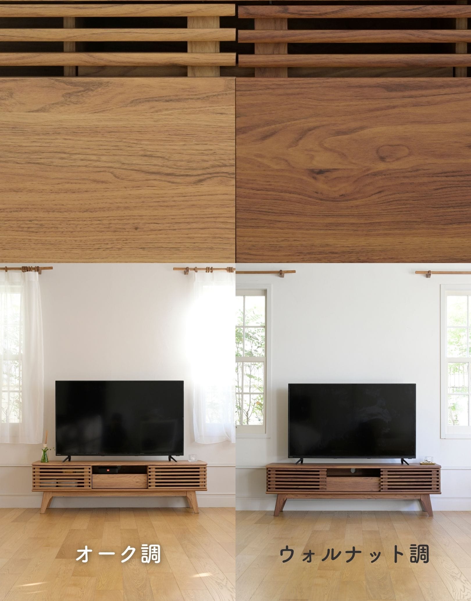 販売終了】テレビ台 幅149 奥行39 高さ44cm 山善 | 山善ビズコム