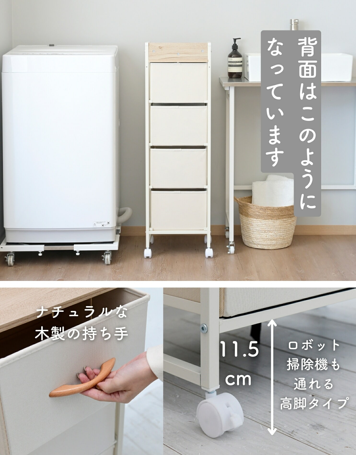 スリム チェスト キャスター付き 4段 幅31 奥行29 高さ104cm 山善