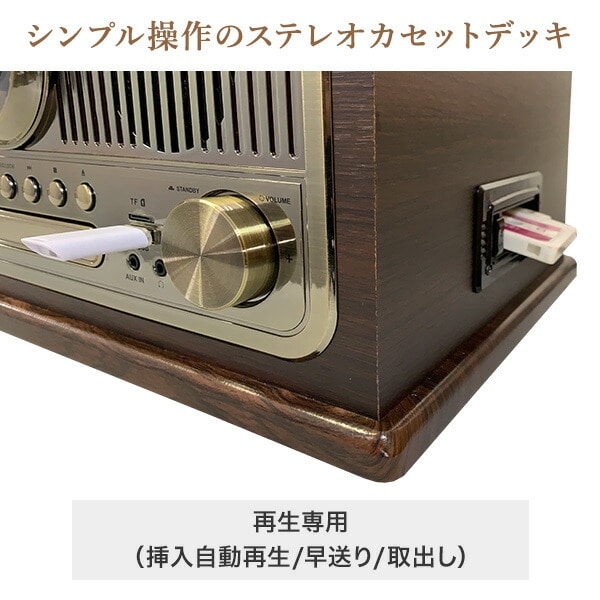 販売終了】多機能レコードプレーヤー スピーカー内蔵 DS-618A とう
