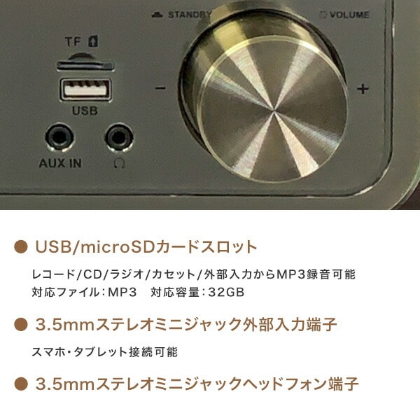 販売終了】多機能レコードプレーヤー スピーカー内蔵 DS-618A とう