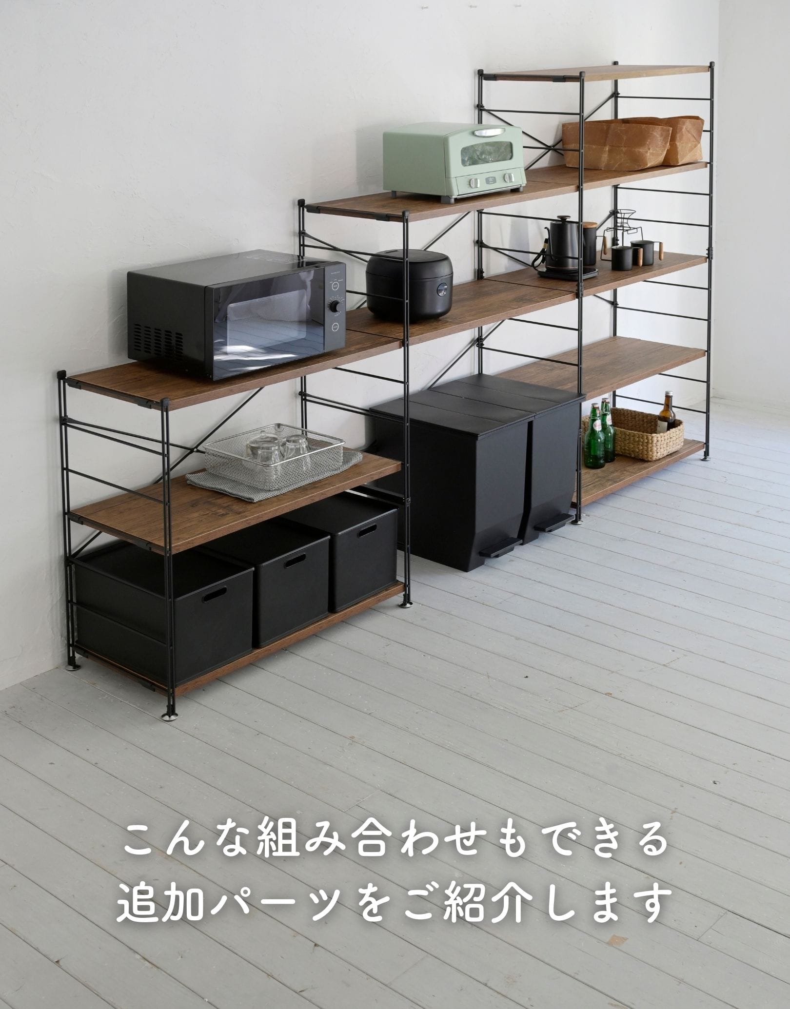 フレーム 帆立/支柱 ウッドシェルフ専用 (本体別売) MWS対応 山善