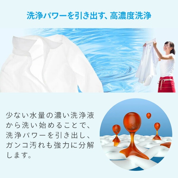 全自動洗濯機 5.5kg 縦型 ES-GE5J シャープ SHARP | 山善ビズコム