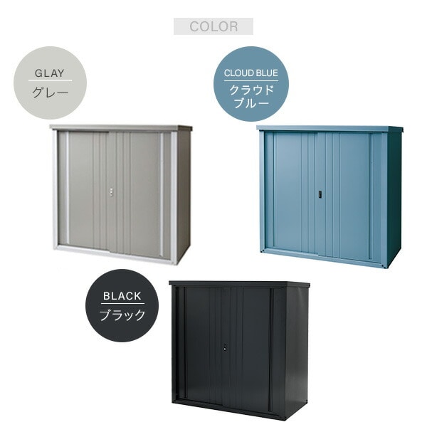 物置 幅150奥行75高さ154cm KSLB-1515 山善 ガーデンマスター | 山善