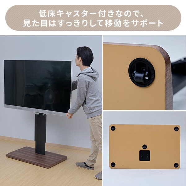 壁寄せテレビ台 頑丈 無段階ガス昇降 左右 首振り LTVS-1215 山善