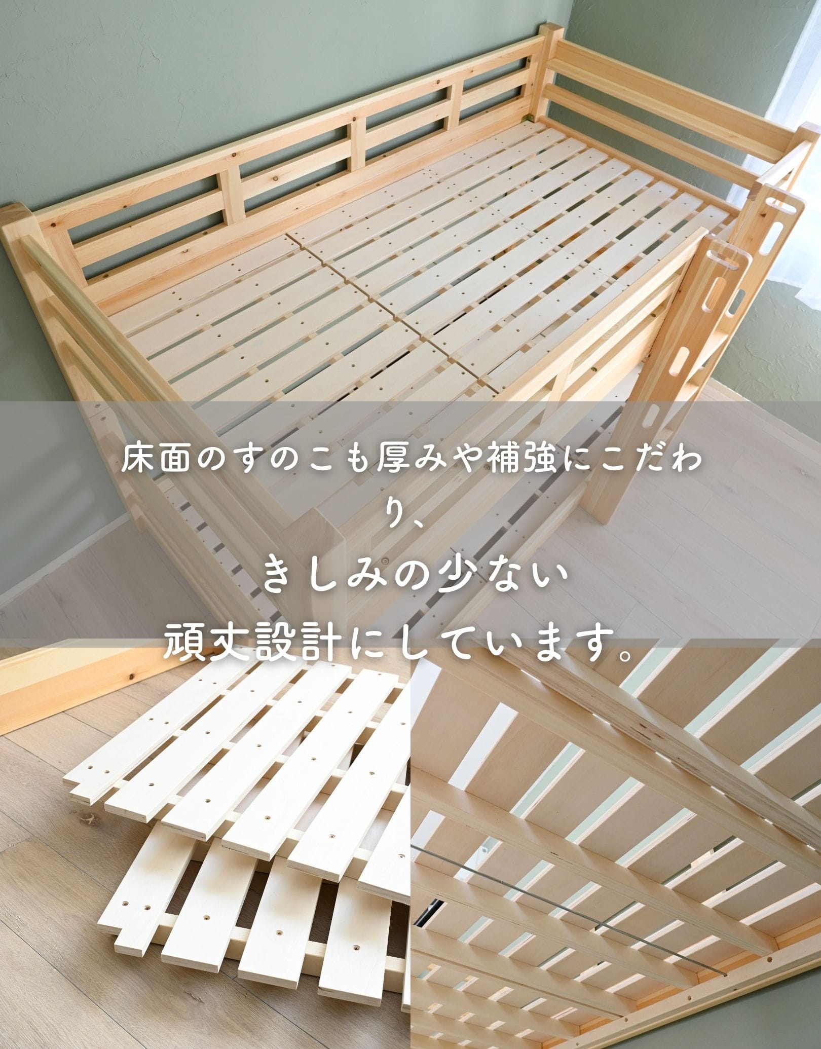 2段ベッド 幅206 奥行115 高さ135cm 分割 木製 すのこ シングル S2B