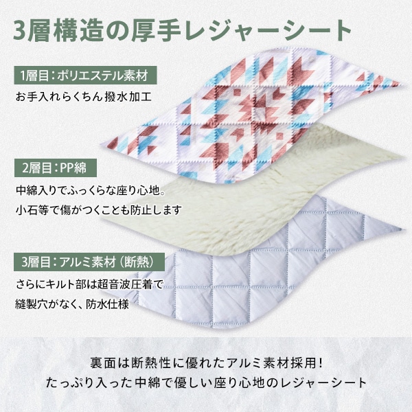 レジャーシート HAB-1520/HAB-2020 山善 | 山善ビズコム オフィス用品