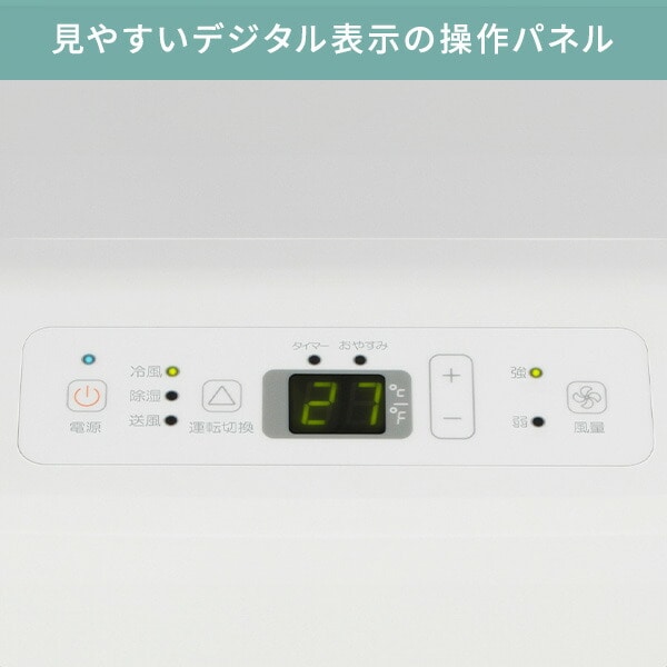スポットエアコン 工事不要 HPAC-22H Hisense | 山善ビズコム オフィス