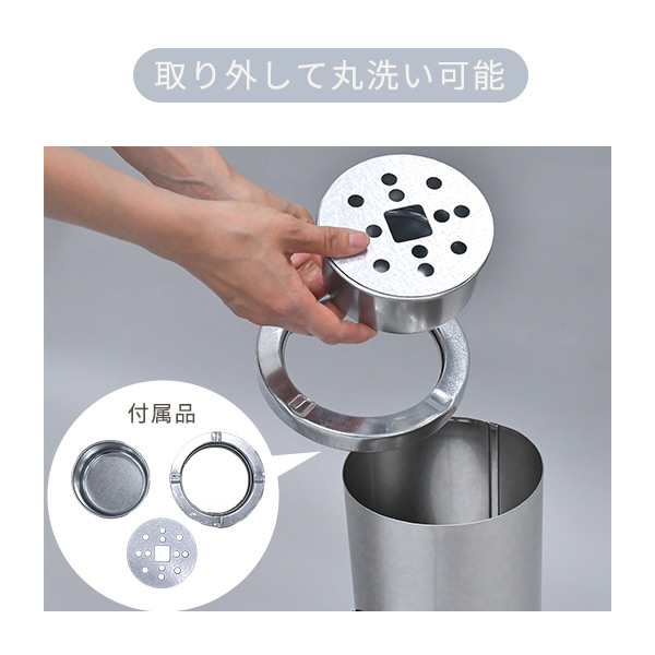インテリア灰皿 灰皿スタンド マルカ | 山善ビズコム オフィス用品