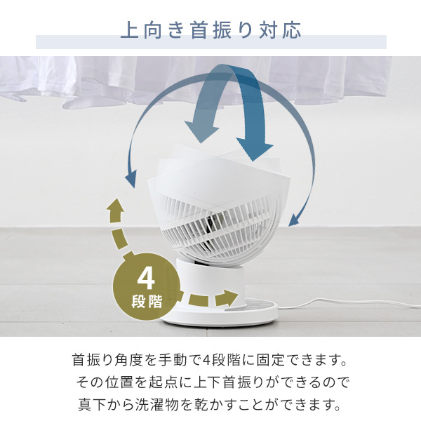 販売終了】洗えるサーキュレーター DC 24畳 YKAR-ZX151 山善 | 山善