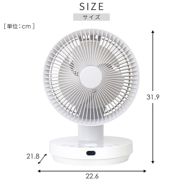 洗えるサーキュレーター DC 全方位送風 24畳 YKAR-SDX15 山善 | 山善