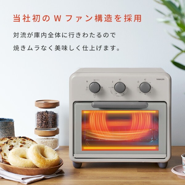 コンベクショントースター 2枚焼き 1200W YCW-C120 山善 | 山善