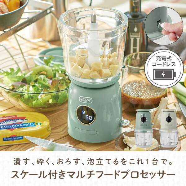 マルチフードプロセッサー 300ml K-CH2-PA/AW Toffy | 山善ビズコム