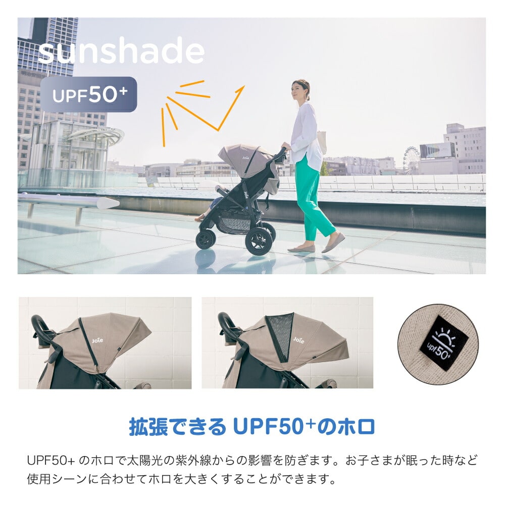 ライトトラックス3 デラックス レインカバー付き カトージ | 山善