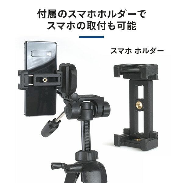 三脚ビデオカメラ 3段 51.5-132cm ZF-300WSH ケンコー | 山善ビズコム