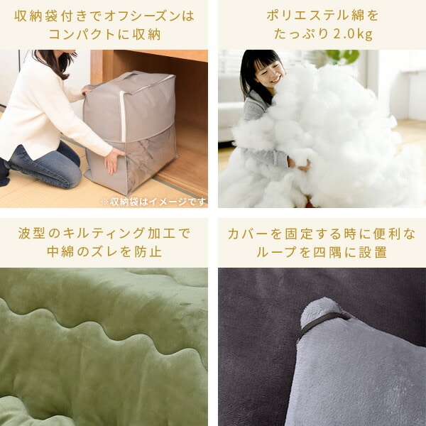 こたつ&布団セット 120×80cm 長方形 HLT-F12080 山善 | 山善ビズコム