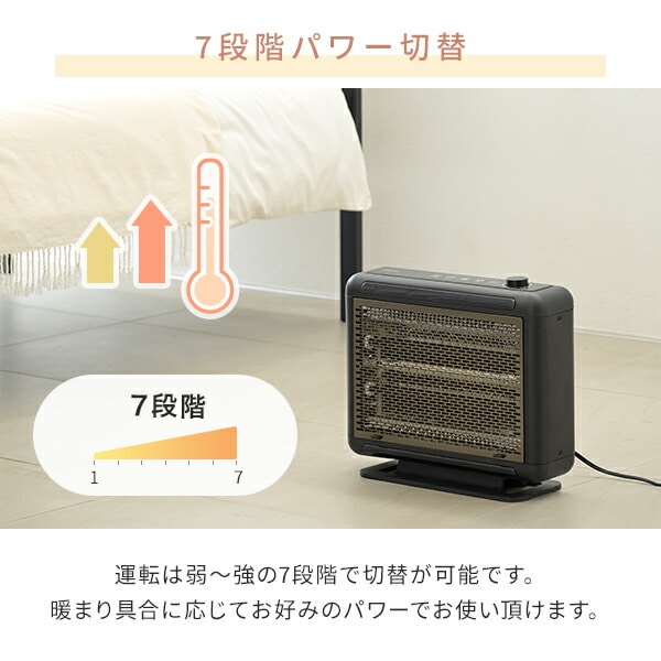 ワイドハイブリットヒーター 温度/障害物センサー DBW-SEJ12 山善