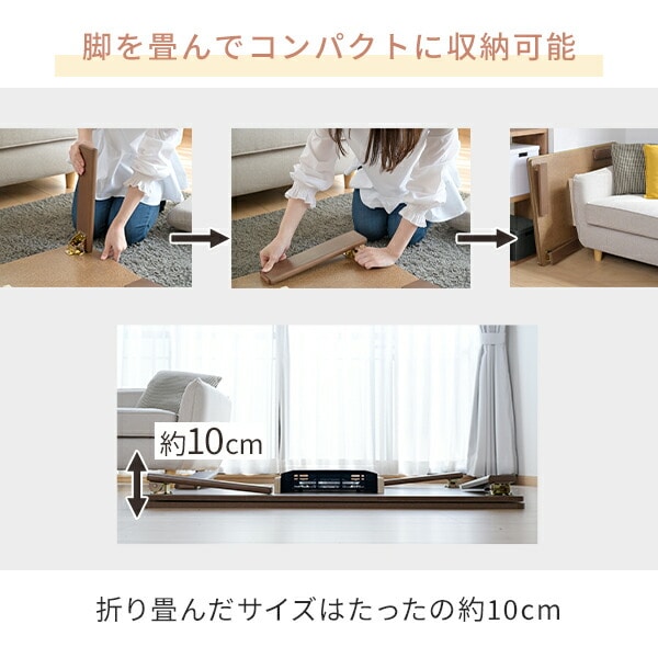 こたつ&こたつ布団セット 長方形 折りたたみ 山善 | 山善ビズコム