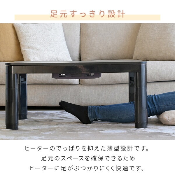 こたつ カジュアル 正方形 75×75cm ESK-T759 山善 | 山善ビズコム