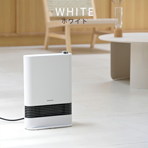 販売終了】セラミックヒーター 1200W/700W 2段階切替 HF-L122 山善