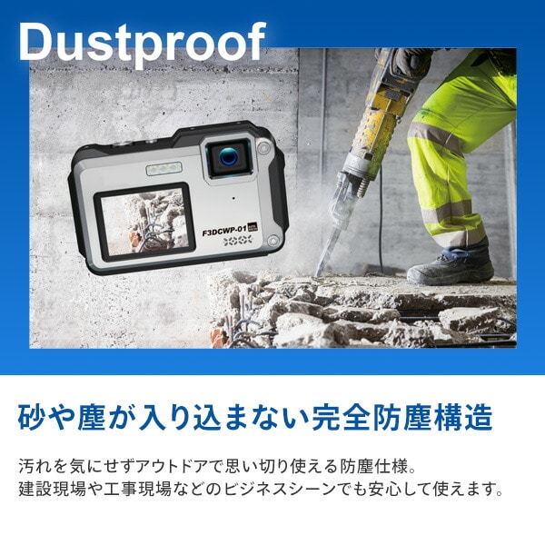 販売終了】デジタルカメラ 防塵防水 IP68 水深5m 4K動画 F3DCWP-01