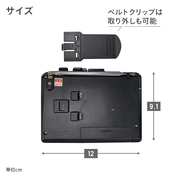 お散歩ラジカセ イヤホン付 FM/AMラジオ EL-40150 マリン商事 | 山善